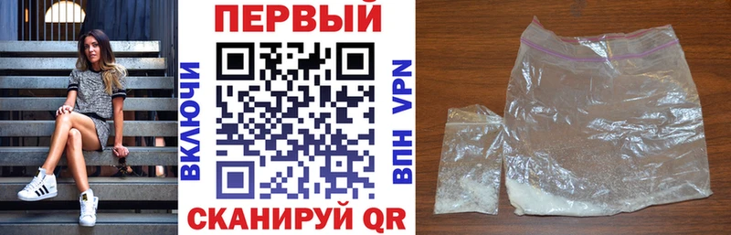 АМФЕТАМИН Premium  Аткарск 