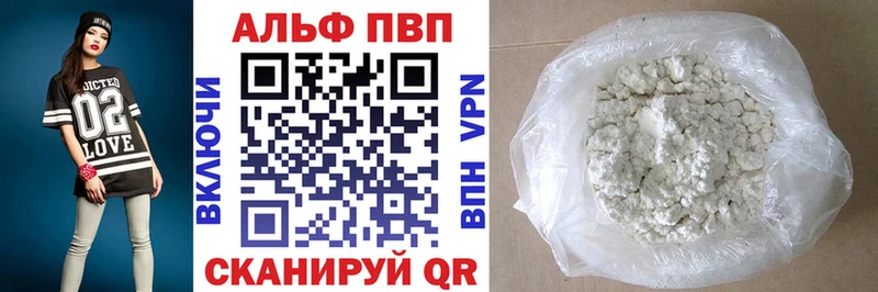 мориарти как зайти  кракен как зайти  APVP кристаллы  Аткарск  наркотики 