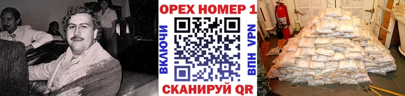 COCAIN Columbia  МЕГА   Аткарск 