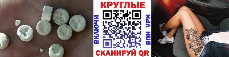 ЭКСТАЗИ диски  купить наркоту  Аткарск 