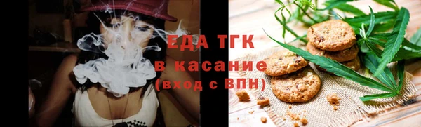 экстази Аркадак
