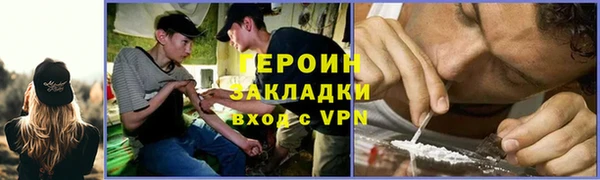 прущие грибы Армянск