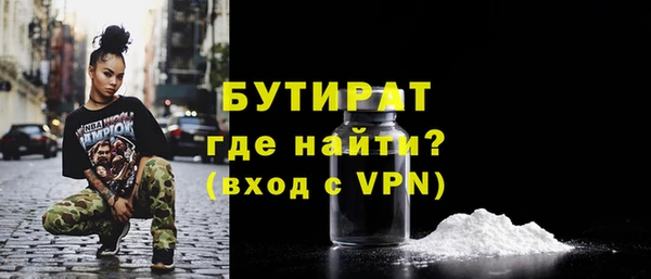 мескалин Покровск