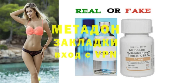 дистиллят марихуана Арсеньев