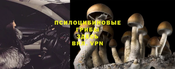 дистиллят марихуана Арсеньев