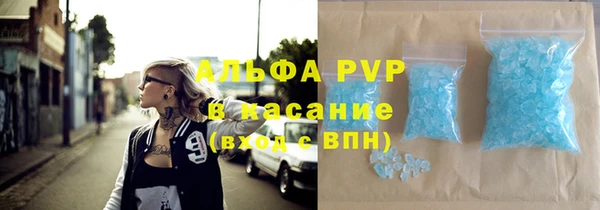 дистиллят марихуана Арсеньев