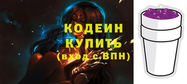 мескалин Покровск