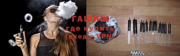 дистиллят марихуана Арсеньев