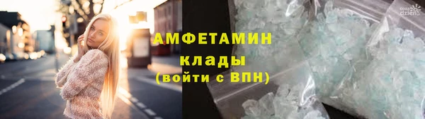 дистиллят марихуана Арсеньев