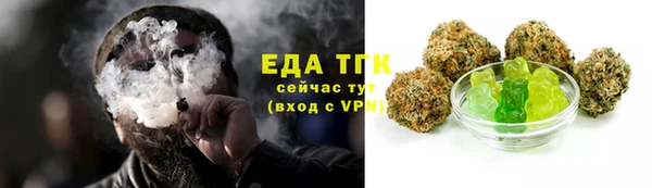 экстази Аркадак
