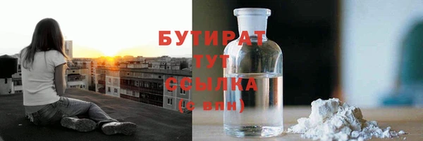 прущие грибы Армянск