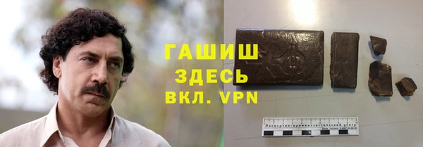 прущие грибы Армянск