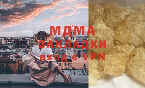 экстази Аркадак