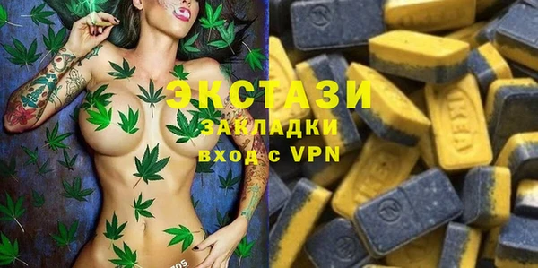 экстази Аркадак
