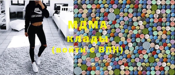 экстази Аркадак