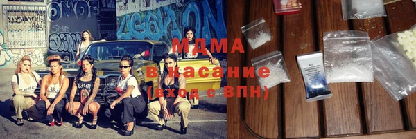 COCAINE Покров