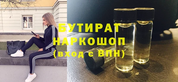 экстази Аркадак
