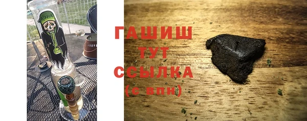 дистиллят марихуана Арсеньев