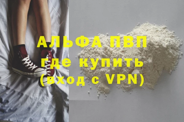 дистиллят марихуана Арсеньев