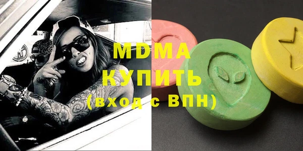 дистиллят марихуана Арсеньев