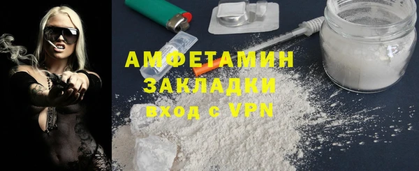 мескалин Покровск