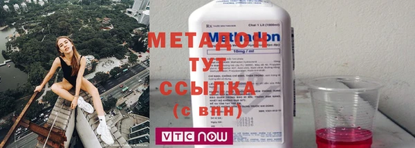 прущие грибы Армянск
