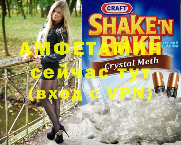 мескалин Покровск