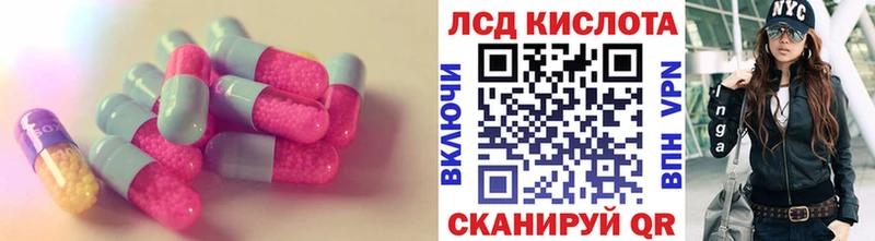 LSD-25 экстази ecstasy  Аткарск 