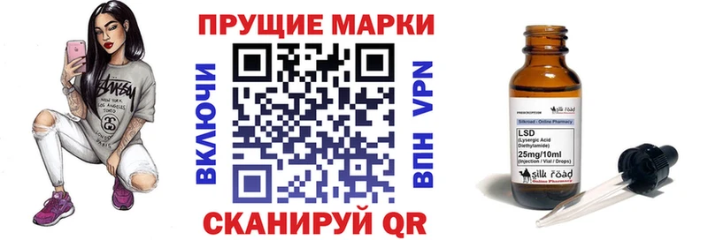 Марки NBOMe 1500мкг  Аткарск 
