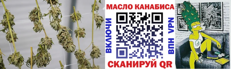 купить закладку  Аткарск  Дистиллят ТГК вейп 