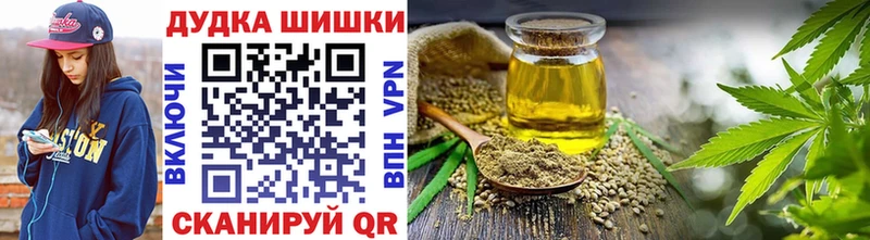 где купить   Аткарск  Бошки Шишки ГИДРОПОН 